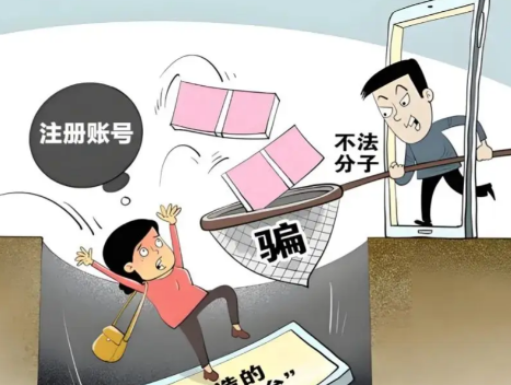 金湖网上兼职被骗怎么解决